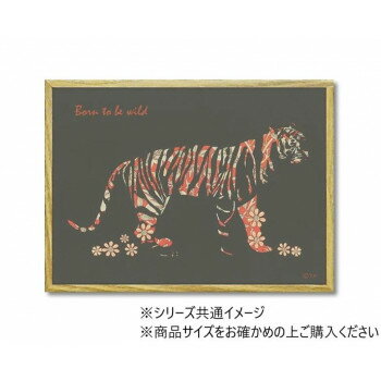 アニマルシルエット アート「タイガー」 Sサイズ YP-02404