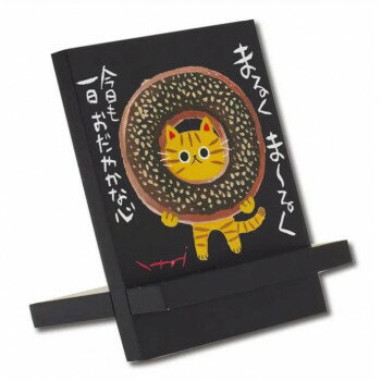 糸井忠晴 イーゼルアート「まーるく」 IT-00910