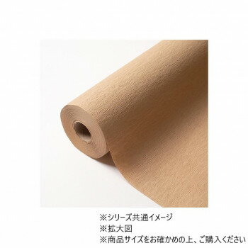 ログログ ブラウン 75×20m 4582259911505