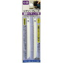 H&H ジグソー 2本入(サイディング) K5B 222075