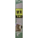 H&H 替刃式鋸用 共通替刃(1枚入り) 265mm HB265-1 196562