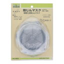 H&H 防塵マスク DR-10R 563 308563(3)
