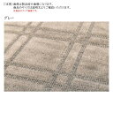 平織カーペット シオン 本間4.5帖 GY 600098745(3)