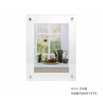 A.P.J. NEWボードフレーム A4 WH 1000129511