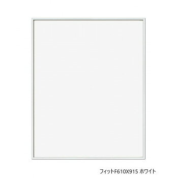 A.P.J. フィットF610X915 ホワイト 0020195319