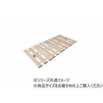 薄型軽量幅広すのこベッド 4つ折れ式 シングル MYF-210