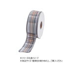 ワイヤーリボン プレイドチェックス TAFETTA DBLFUSED リボン GY 3.8cm 9600070