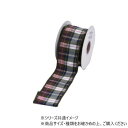 ワイヤーリボン DUPION PLAID BKRD 6.3cm 9600073