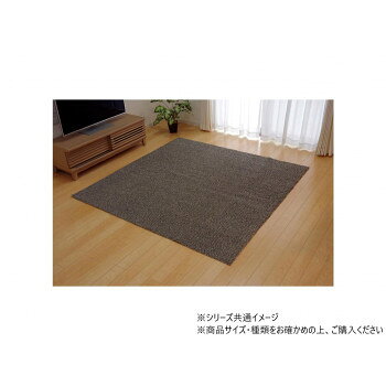 &nbsp;ラグ カーペット 3畳 洗える タフト風 『ノベル』 ベージュ 約140×340cm 裏:すべりにくい加工 (ホットカーペット対応) 3964549オススメの商品です（AZ)【ラグ カーペット 3畳 洗える タフト風 『ノベル』 ベージュ 約140×340cm 裏:すべりにくい加工 (ホットカーペット対応) 3964549】 fk094igrjs ナチュラルカラーで家具との相性も高く、高級感あふれる風合いで、ニーズに合ったお部屋を演出できます。サラサラとしたタッチ感で暑い時期にもべとつきません。季節を選ばずオールシーズンご使用頂けます。裏にはフローリングを傷つけにくいよう不織布を貼っています。※写真は表記サイズと異なる場合がございます。サイズ約140×340cm個装サイズ：50×20×50cm重量個装重量：4600g素材・材質表地:ポリエステル100%裏地(不織布):ポリエステル100%中材:ウレタンフォーム仕様洗濯表示:30度以下(水温)洗濯機:弱水流(ネット使用)手洗い:弱いウレタンフォーム:3mmパイル長:15mm生産国中国 製品詳細 商品名：ラグ カーペット 3畳 洗える タフト風 『ノベル』 ベージュ 約140×340cm 裏:すべりにくい加工 (ホットカーペット対応) 3964549カラー・サイズ名称：1184162JANコード：4956642640790 広告文責 (有)イースクエアTEL:0120-532-772 ※お客さま都合による、ご注文後の[キャンセル][変更][返品][交換]はお受けできませんのでご注意下さいませ。※当店では、すべての商品で在庫を持っておりません。記載の納期を必ずご確認ください。※ご注文いただいた場合でもメーカーの[在庫切れ][欠品][廃盤]などの理由で、[記載の納期より発送が遅れる][発送できない]場合がございます。その際は、当店よりご連絡させていただきます。あらかじめご了承ください。※こちらの商品は【他商品との同梱】ができません。※こちらの商品は【ギフトサービス】をお受けすることができません。 こちらの商品は【お取り寄せ(14営業日以内に発送予定)】となります。