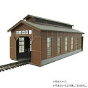 みにちゅあーと 機関庫 MK05-44