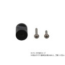 SUS201 ラウンドツマミ φ20mm 黒ニッケル 30937