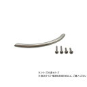 SUS304 弓形ハンドル P=128mm HL 30955