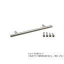 SUS304 ポールハンドル P=128mm HL 30964