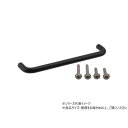 SUS201 丸棒ハンドル P=128mm 黒ニッケル 30967