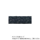 日本製 クッション ブラン フリーシート 43×130cm NV 1211790190501(3)