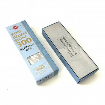 キングデラックス 300
