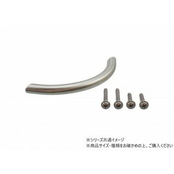 SUS304 弓形ハンドル P=96mm HL 30954