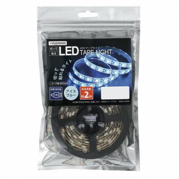 YAZAWA(ヤザワコーポレーション) テープライト アイスブルー2m TPL012IB