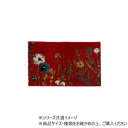 ウィルトン織マット ボタニカル 50×80cm RE