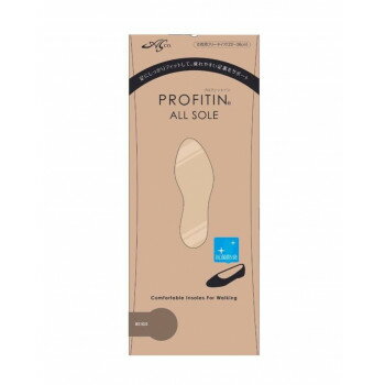 プロフィットイン オールソール 3.5mm ベージュ