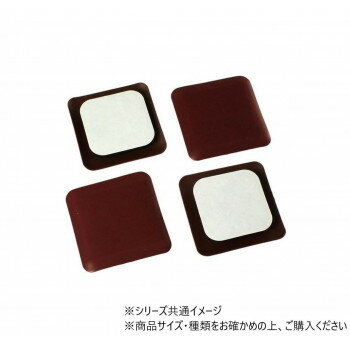 ハイロジック A-152 スライドクッション 33mm角型 4個入 57152