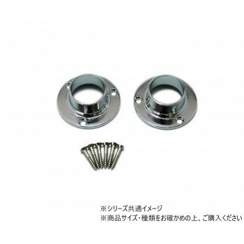 ハイロジック N-835 ソケット 25mm 2個入 71835