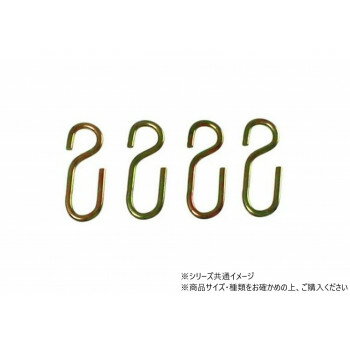 ハイロジック N-920 Sフック 6mm用 4個入 71920