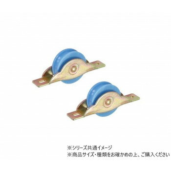 ハイロジック 72589 LP鉄枠戸車 36mm(丸) 2個入