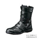 福山ゴム工業 作業靴 アローマックス 92 26.0cm ブラック EE25000