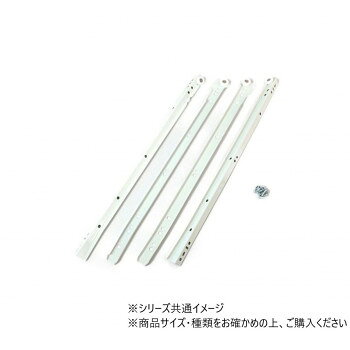 ハイロジック 72955 ローラータイプ底付 450mm 1組入