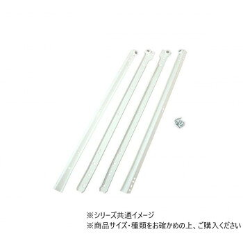 ハイロジック 72956 ローラータイプ底付 500mm 1組入