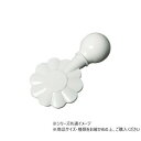 ハイロジック 97165 トイレふた開けハンドル 1個入