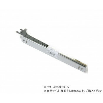 ハイロジック 98332 A-32 ブラケット右 250 CR 1本入