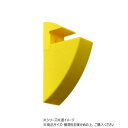 ハイロジック 98473 クリップシェルフ 板厚15mm用 イエロー 1個入