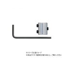 ニッサチェイン P-975 真ちゅうパーツ SY30用 735975