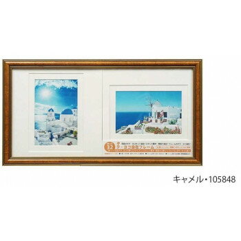 Wall Furniture - タテヨコ自在フレーム 2L/ハガキ判 キャメル・105848