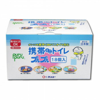 携帯ミニトイレ プルプル18個入 18AP-20