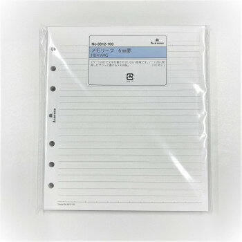 ASHFORD アシュフォード メモリーフ 6mm罫 HB×WA5 6612-100