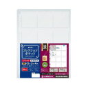 コレクト コレクションポケット 12ポケット S-0340