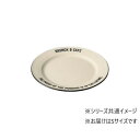 Brunk&Cafe plate S BK 23-461891
