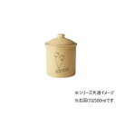 Fuwapta ラウンドストッカー YE 500ml 22-460450(3)
