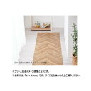 クッションフロア2 約45×120cm ヘリンボーン 700040041