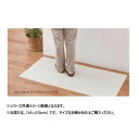 クッションフロア2 約45×270cm クリーム 700040024