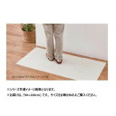 クッションフロア2 約90×200cm クリーム 700040222