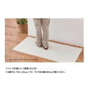 クッションフロア2 約90×350cm クリーム 700040225