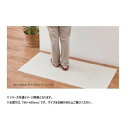 クッションフロア2 約90×450cm クリーム 700040227