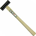 コンヨ 藤元 本職用 両口玄能 225g 12385