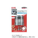 KVK アクリルTGEハンドル PZK1TGE-2