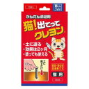 猫出てってクレヨン 10本入り