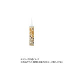 シャープ化学工業 もくもく補修材 NB・ナチュラルブラウン